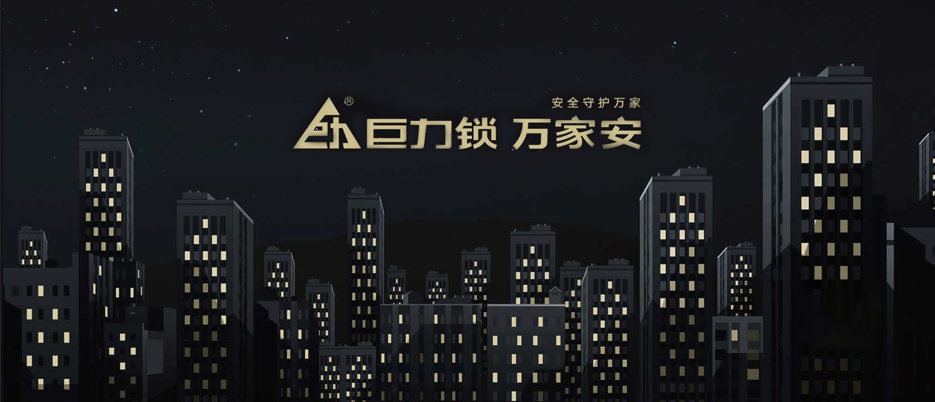 電腦端-首頁滾動大圖2